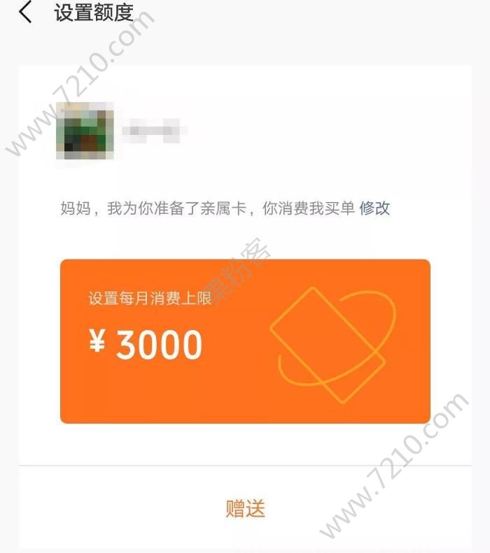 imtoken支付密码忘了_支付密码器几位数_imtoken支付密码几位数