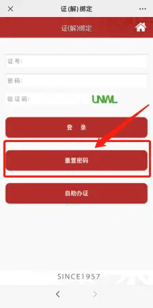 重置密码QQ安全中心_imtoken重置密码_重置密码按什么键