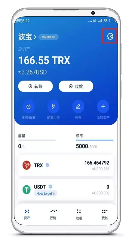 imtoken钱包导入后没钱_导入钱包后看不到资产_im钱包重新导入