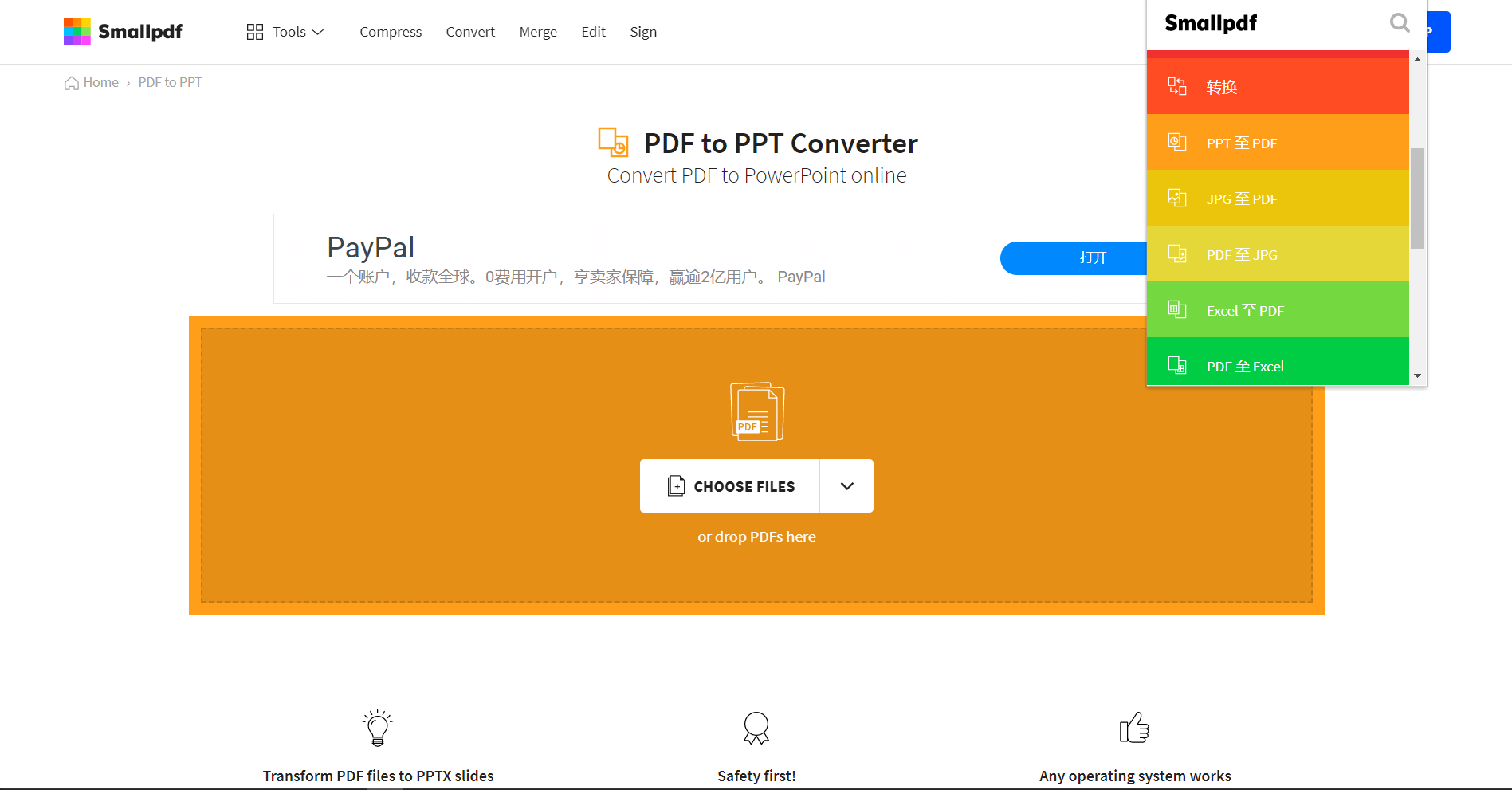 电脑下载可以删除吗_电脑下载可以直接下载到u盘吗_imtoken电脑可以下载吗