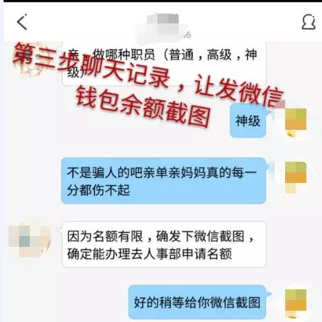 imtoken钱包源码骗局_imtoken钱包源码购买_钱包开源