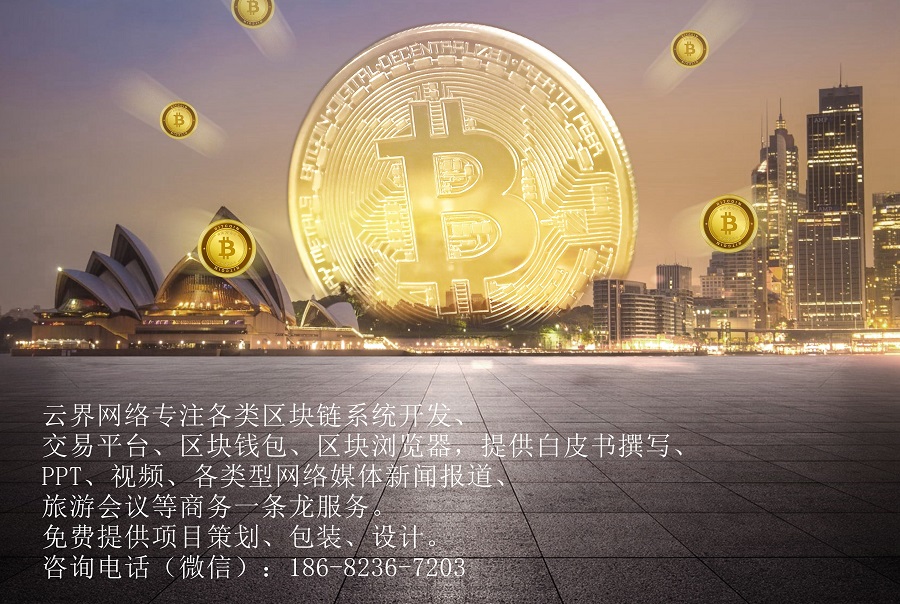 imtoken在中国合法吗_imtoken是哪个国家的平台_imtoken受监管吗