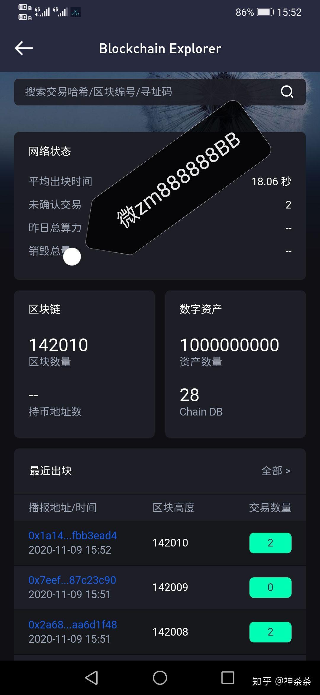 怎么在imtoken上币_全额章怎么盖在人民币上_1元纸币上