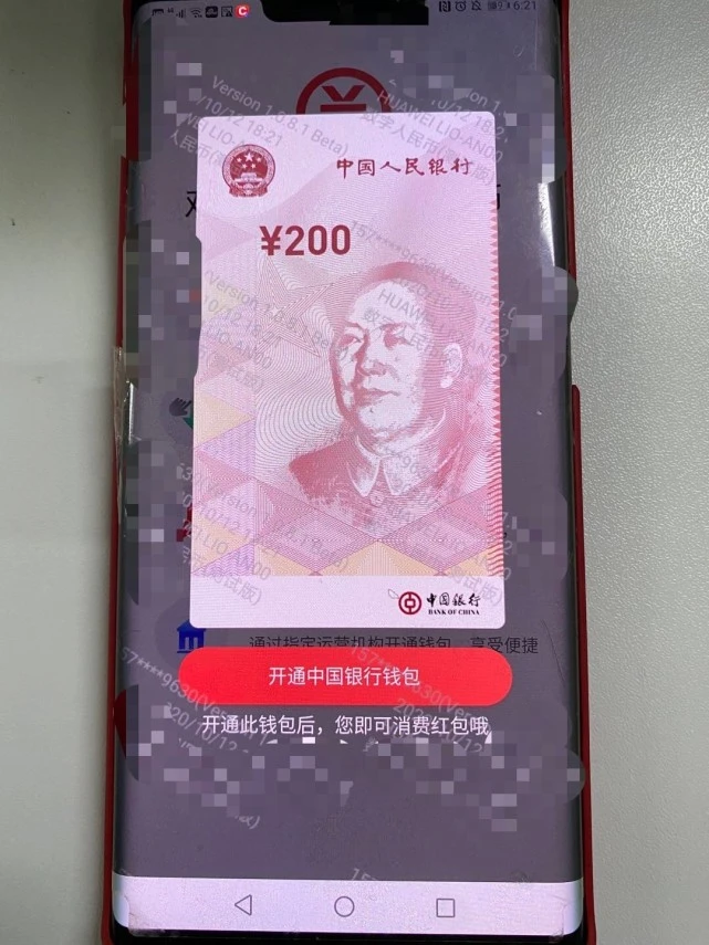 imtoken钱包怎么提币_钱包提币教程_im钱包提币使用流程