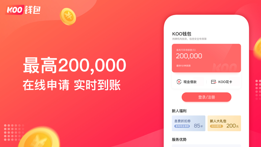 钱包好评语_imtoken和tp钱包哪个好_什么牌子的钱包好