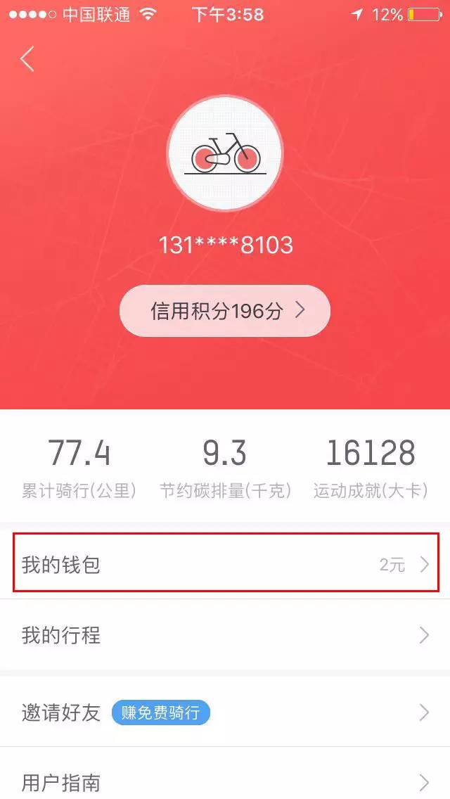 imtoken官方会冻结账户吗_imtoken冻结_冻结账号会干嘛