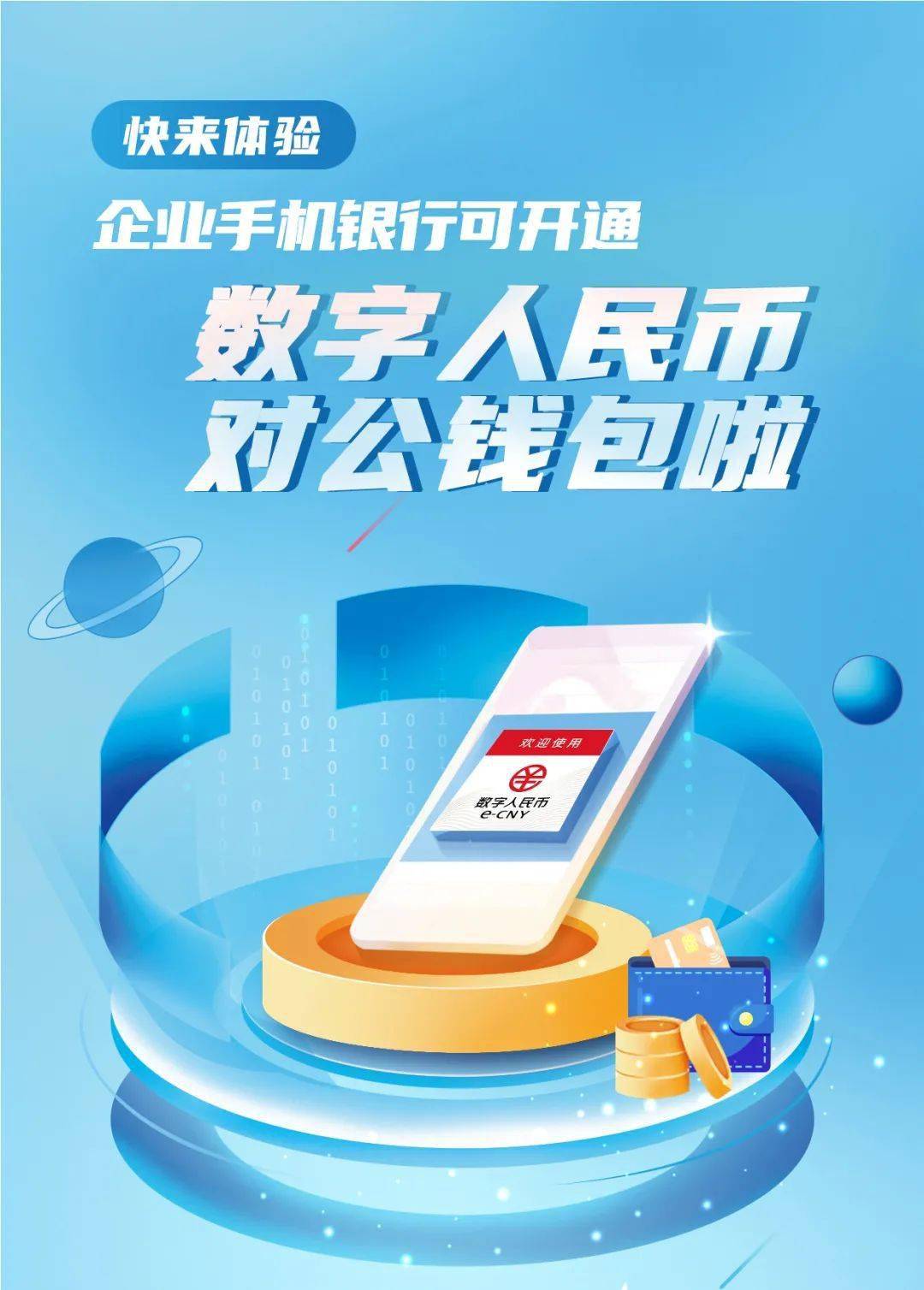 imtoken钱包能放什么币_钱包现在还有用吗_imtoken钱包现在还能用吗