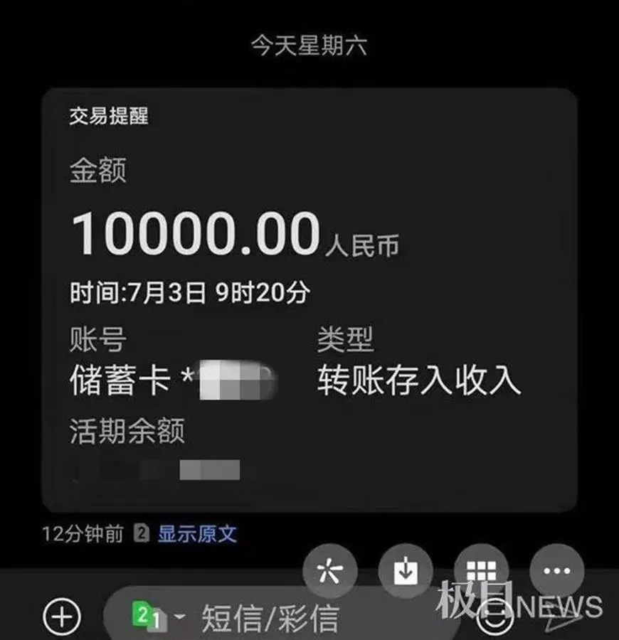 imtoken转账金额不正确_imtoken啥时候到账显示_imtoken没到账