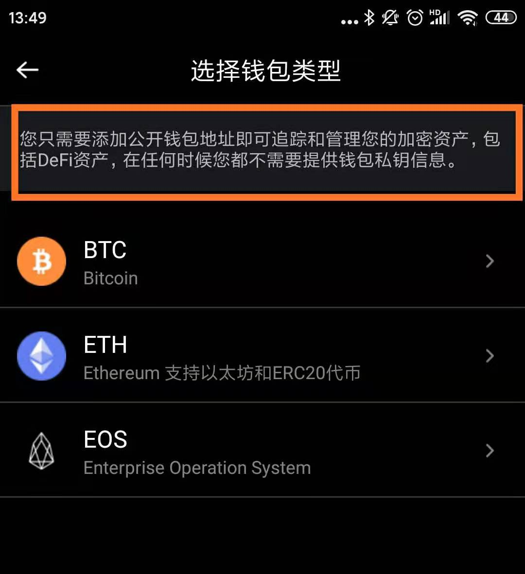 imtoken的币突然被转出_imtoken钱包收usdt_imtoken莫名收到很多币