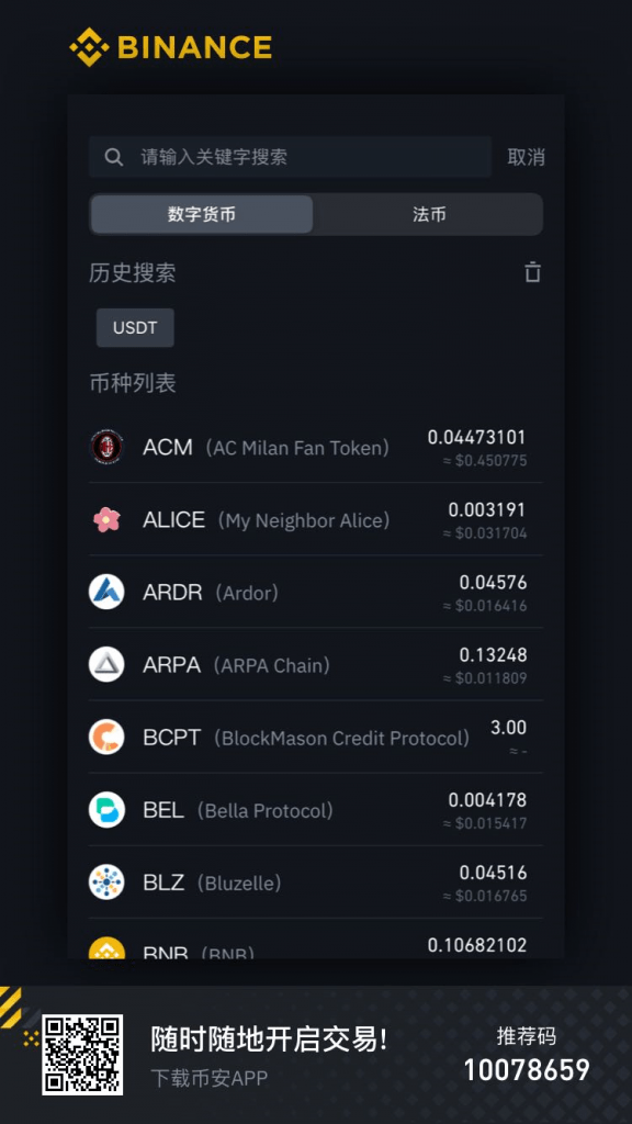 imtoken转入不支持的币-imToken用户注意！转入不支持的币种，资产安全岌岌可危
