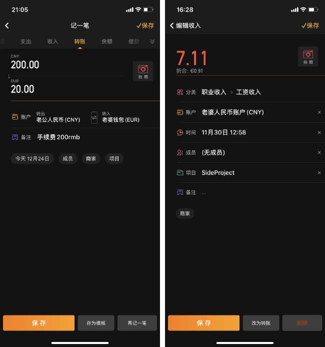 imtoken转人民币_imtoken转入不支持的币_imtoken钱包转币要多久