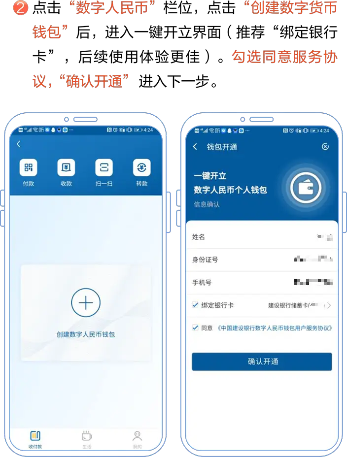im钱包注册流程-im钱包注册攻略：3步轻松拥有数字财富