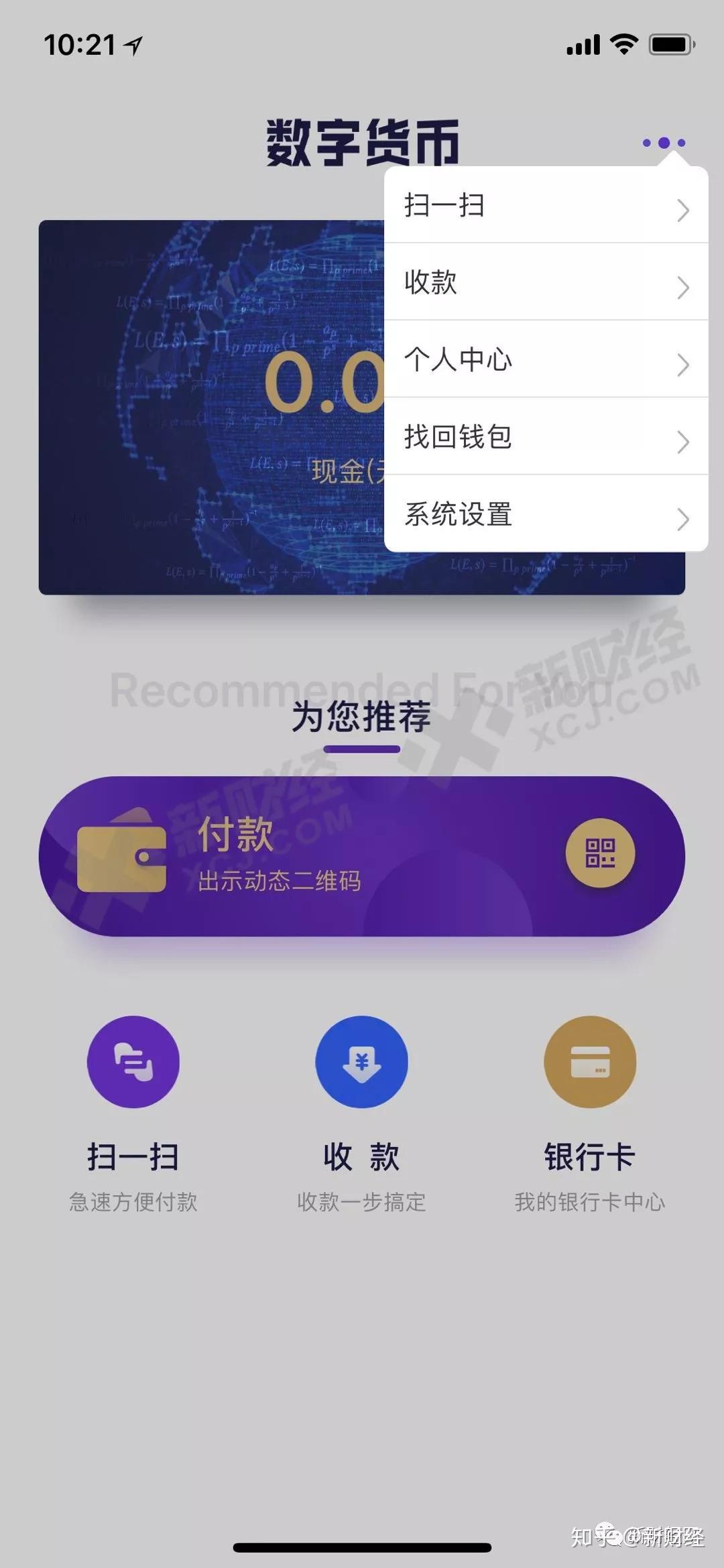im钱包怎么注册_钱包渠道注册_im钱包注册流程