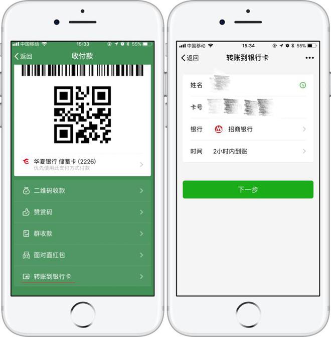 imtoken的钱怎么拿出来_imtoken 找回_imtoken