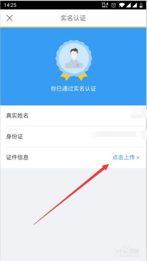 imtoken不需要实名认证吗_实名认证需要刷脸吗_实名认证需要花钱吗