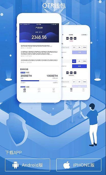 钱包imtoken_imtoken btc钱包_钱包imtoken官网下载