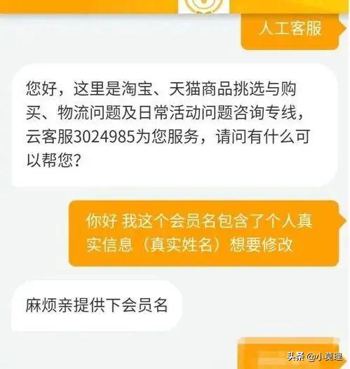 如何通过imtoken查到人_imtoken能查到ip吗_imtoken会被追查