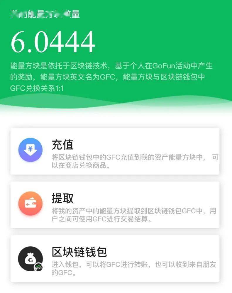 imtoken钱包怎么使用_钱包使用教程_钱包使用方法