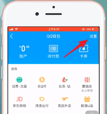 imtoken钱包可以注销吗-imToken钱包注销攻略：三步搞定，别再丢失数字资产