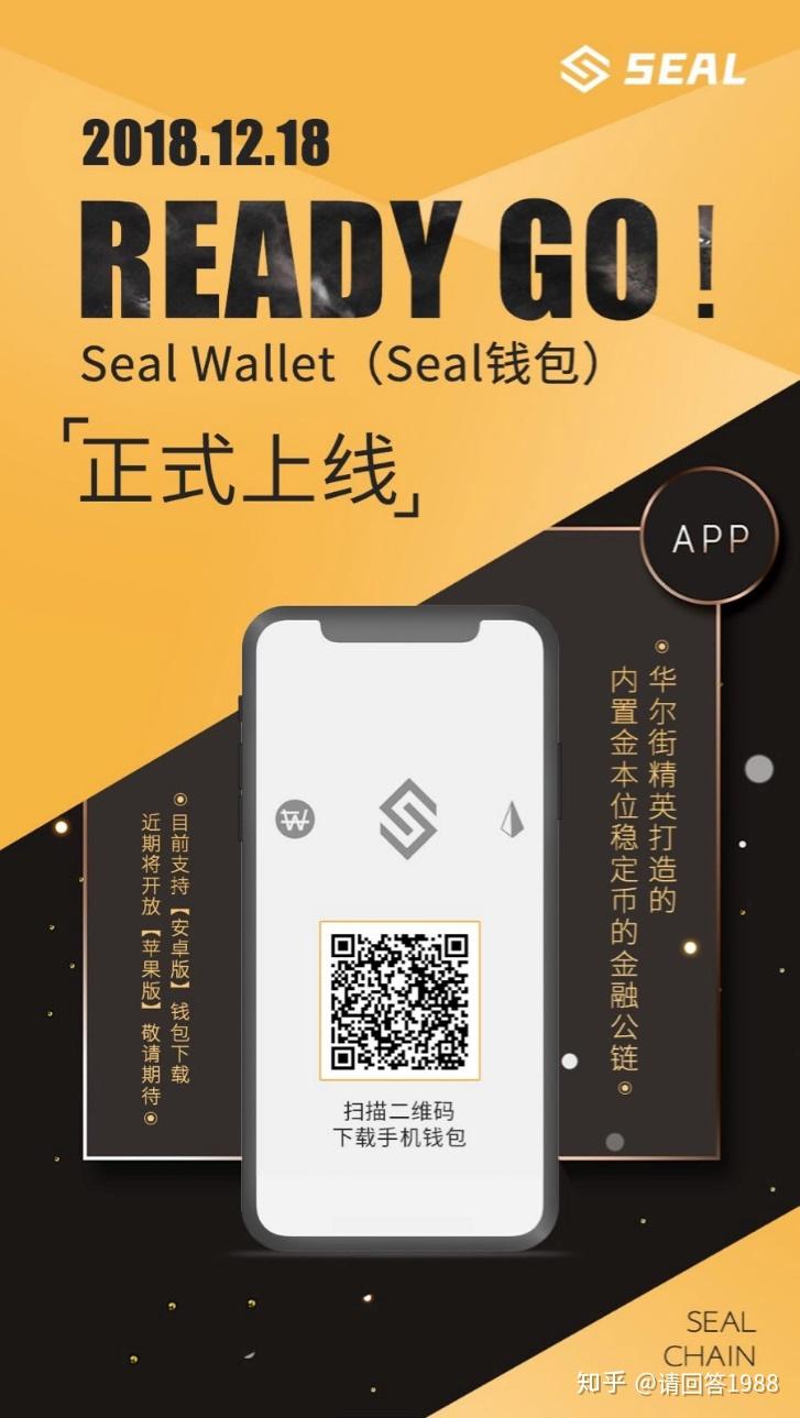 imtoken官网下载1.0_官网下载安装_官网下载app豌豆荚