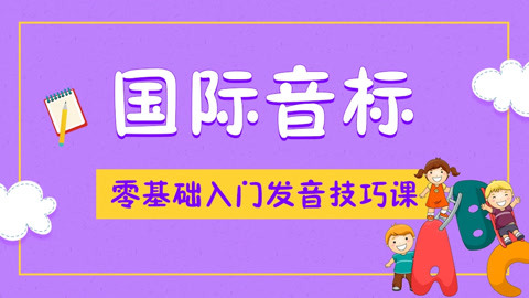发音英语动词和名词_发音英语动词和名词读音_imtoken英语发音