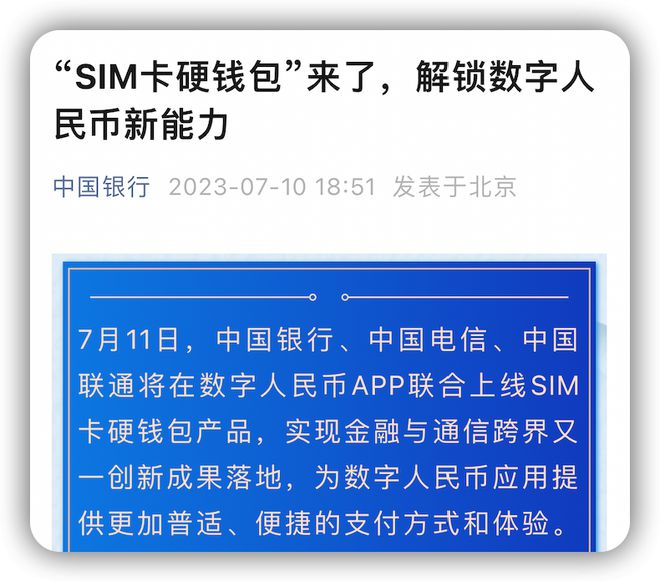 imtoken官网app专业版_imtoken官网下载地址_imtoken官网下载20