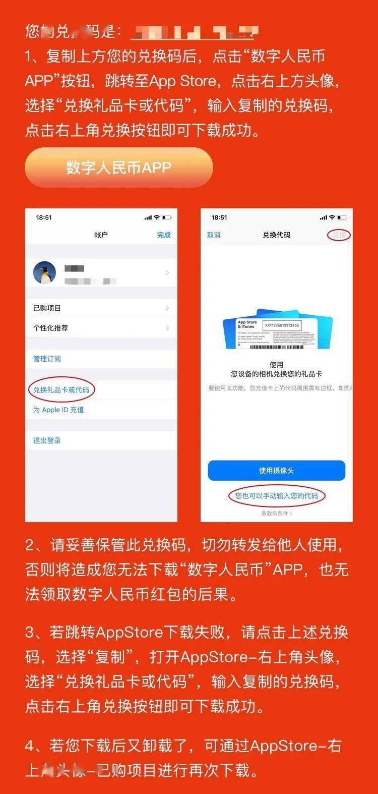 imtoken怎么转账到平台_imtoken转账到okex_imtoken转账