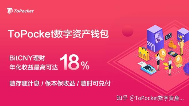 imtoken钱包有什么用_imtoken钱包能放什么币_imtoken钱包的作用