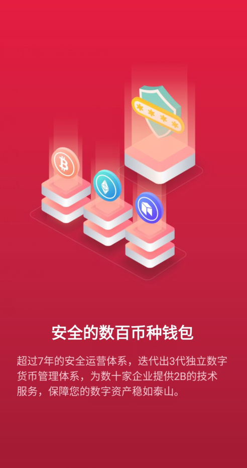 imtoken钱包能放什么币_imtoken钱包有什么用_imtoken钱包的作用