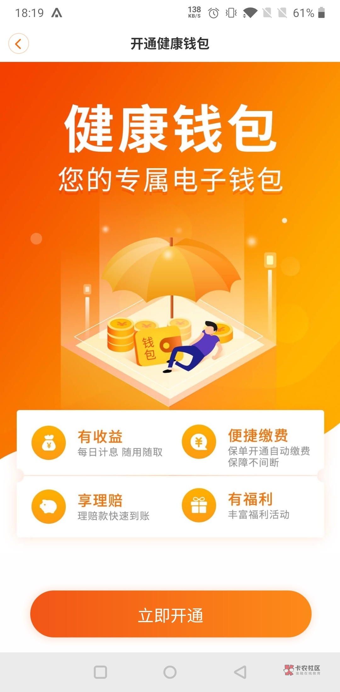 下载网站怎么下载_imtoken网站下载_下载网站软件免费安装