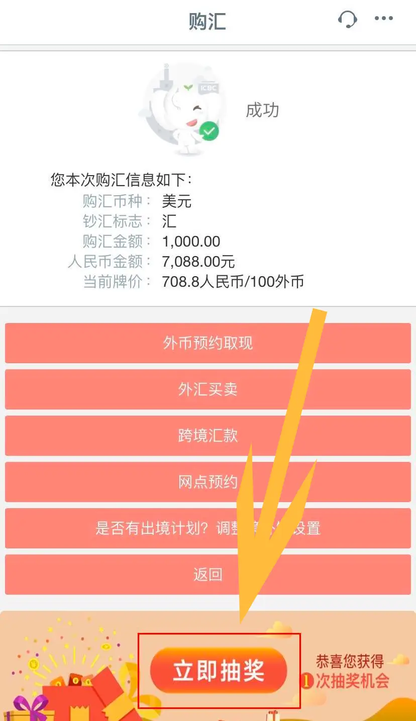 imtoken交易记录怎么删除_followme删除交易账户_imtoken的转账记录删除