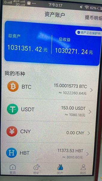 比特币token_比特币提币到自己imtoken_比特币交易im