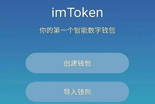 imtoken硬件冷钱包-imToken硬件冷钱包：三招教你保护数字资产