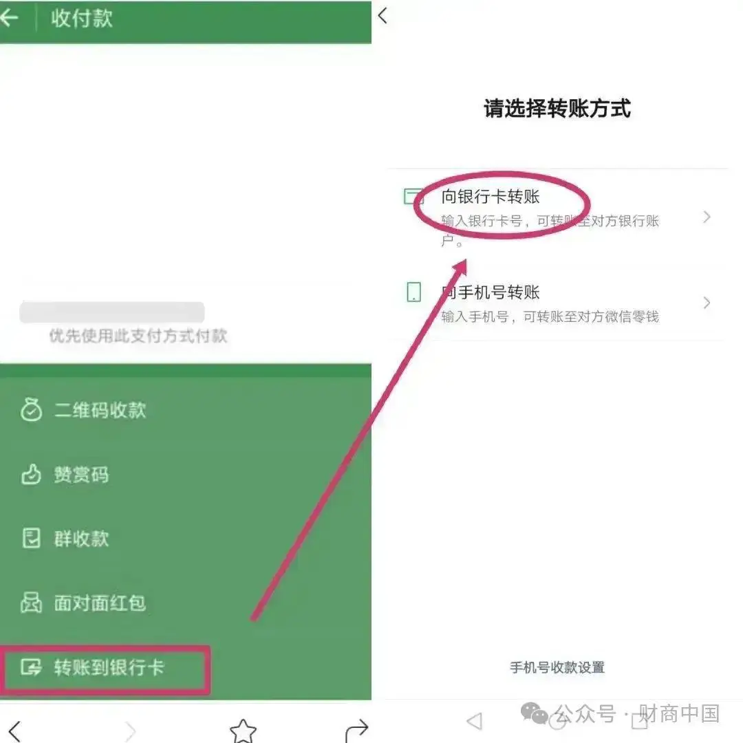 imtoken转币手续费_imtoken钱包转账手续费_imtoken钱包转出手续费