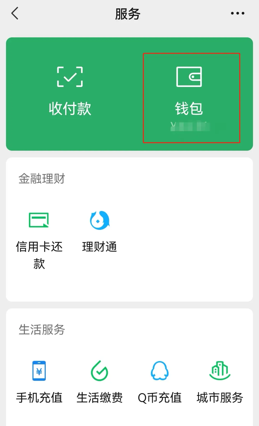 imtoken钱包转账手续费_imtoken转币手续费_imtoken钱包转出手续费