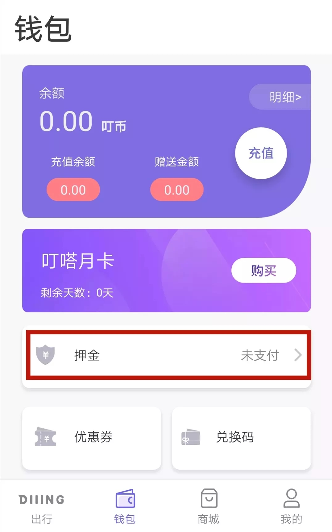 钱包api_im钱包api_钱包apikey