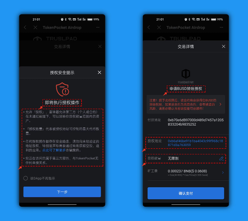 imtoken钱包找回_如何找回微信钱包密码_梦见钱包被偷又找回