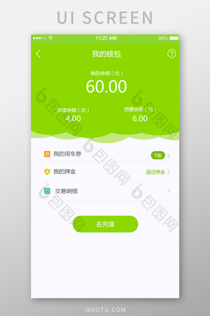 用imtoken做冷钱包_imtoken怎么用不了_用imtoken钱包