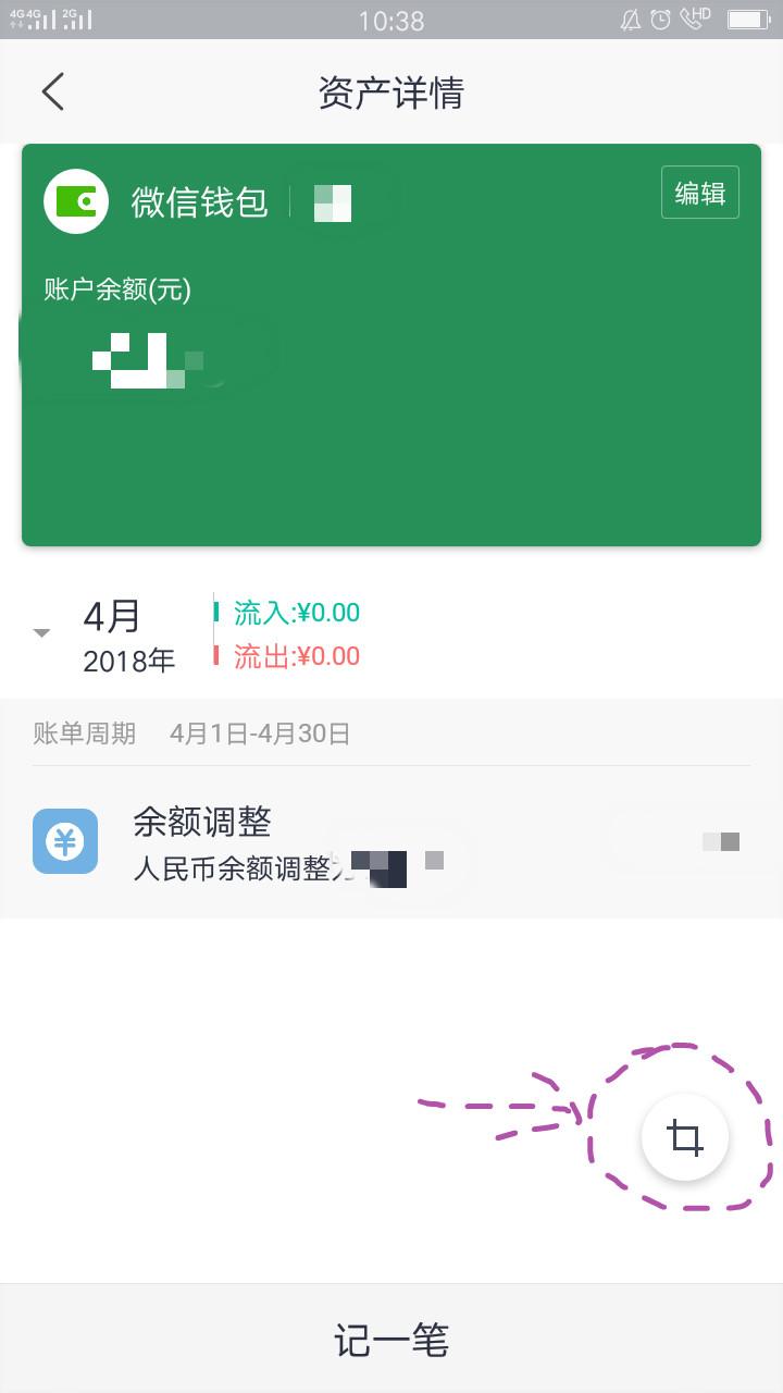 用imtoken钱包_imtoken怎么用不了_用imtoken做冷钱包