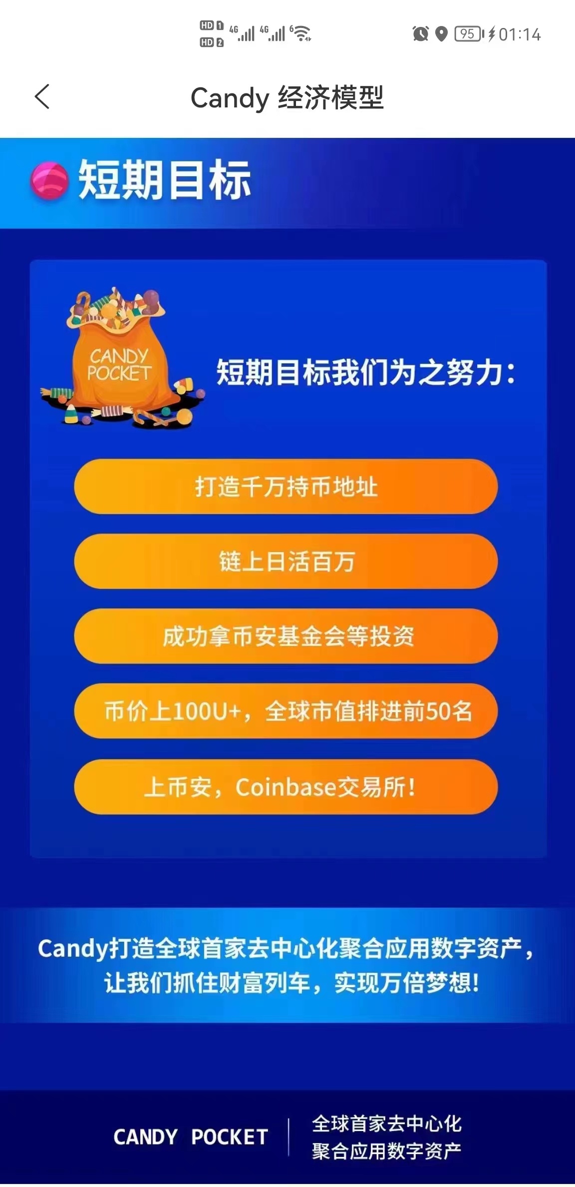 imtoken钱包转账教程_imtoken钱包转账多久到账_imtoken钱包转账多久到账