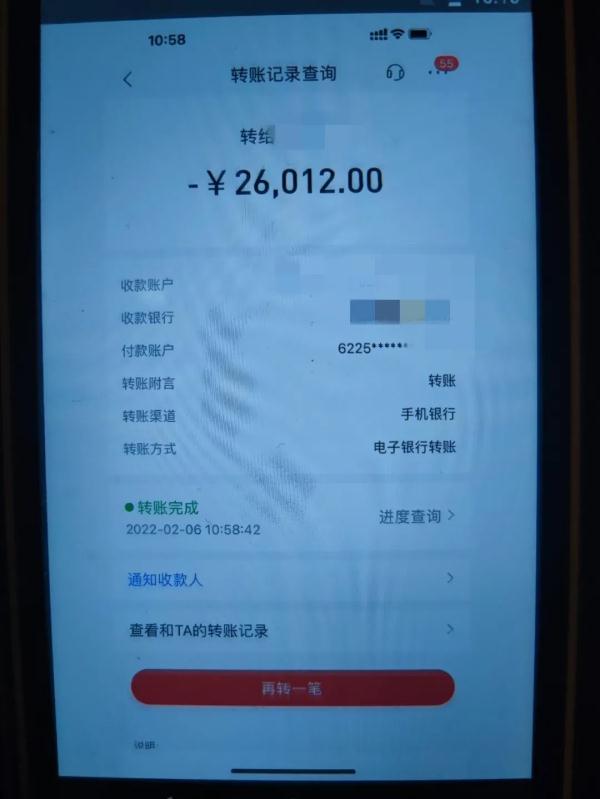 imtoken怎么转账到平台_imtoken转账有手续费吗_imtoken转账