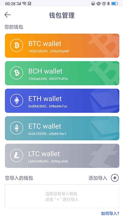 从imtoken怎么提币到火币_从imtoken怎么提币到火币_从imtoken怎么提币到火币