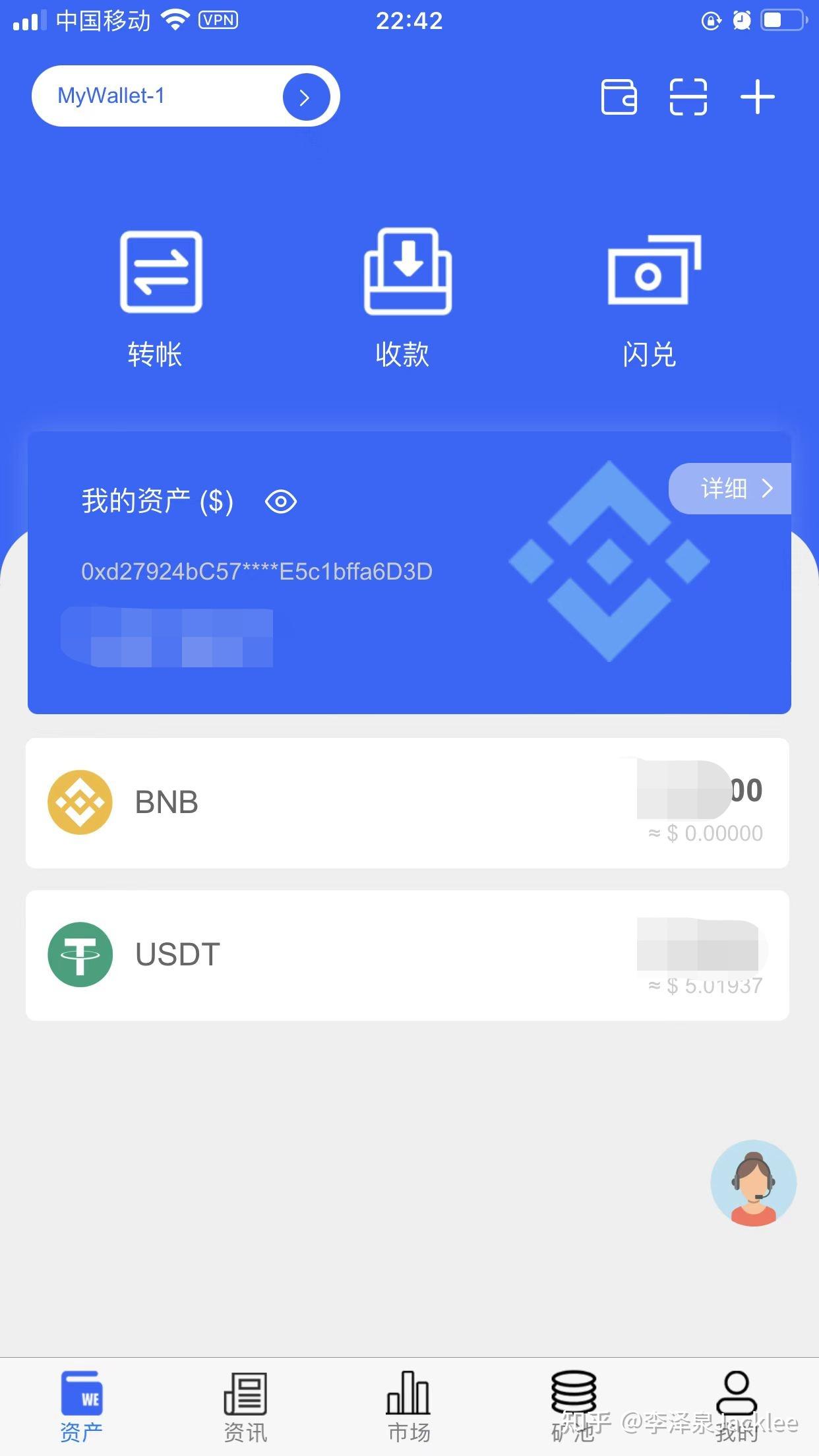 钱包购买怎么看cdk_imtoken钱包购买TRX_钱包购买ccn