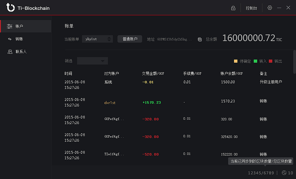 imtoken离线钱包_imtoken打包失败_imtoken支持usdt