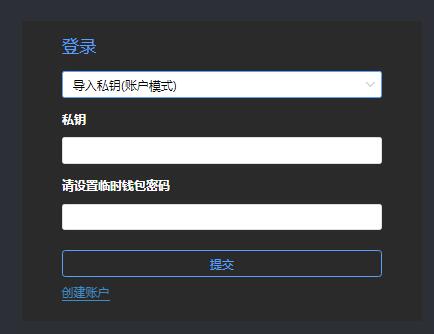 imtoken钱包怎么导入私钥_imtoken钱包怎么导入私钥_imtoken钱包怎么导入私钥