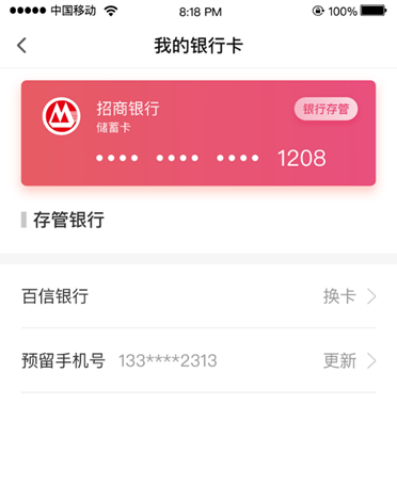 imtoken转账记录_imtoken钱包交易记录_im钱包转账记录怎么删