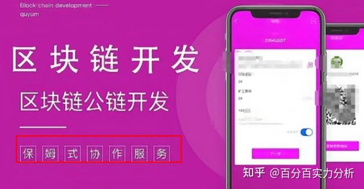 imtoken钱包怎么挖矿-imToken钱包：轻松挖矿，高收益低风险