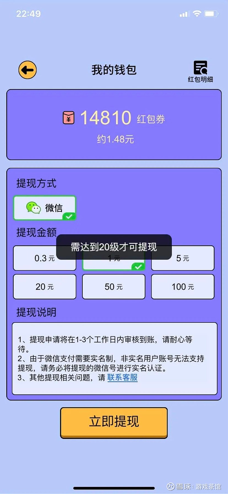 im钱包领取lon_钱包活动_钱包领取壁纸图片大全