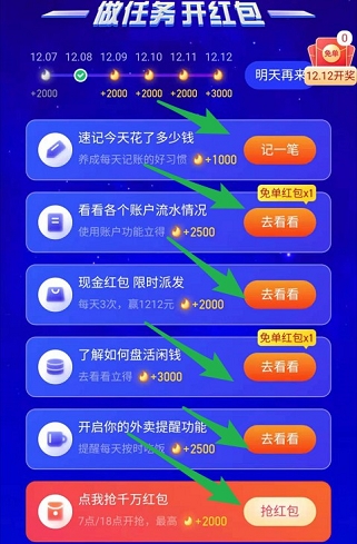 im钱包领取lon_钱包活动_钱包领取壁纸图片大全