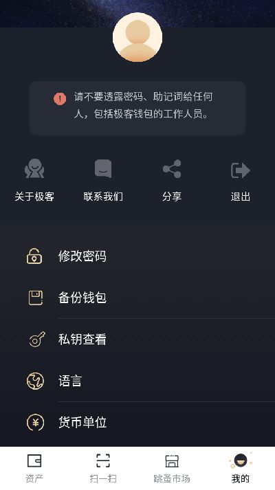 imtoken钱包怎么操作_钱包操作员_钱包操作视频讲解